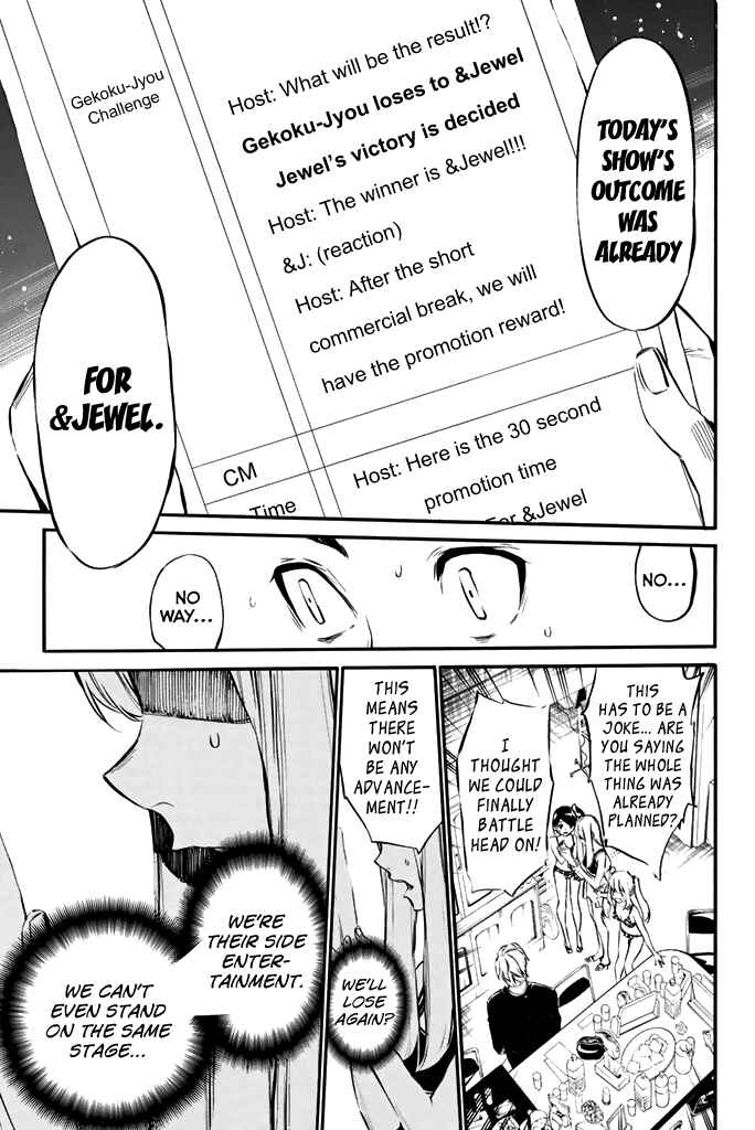 Page 16 Chapter 76 AKB49: Renai Kinshi Jourei