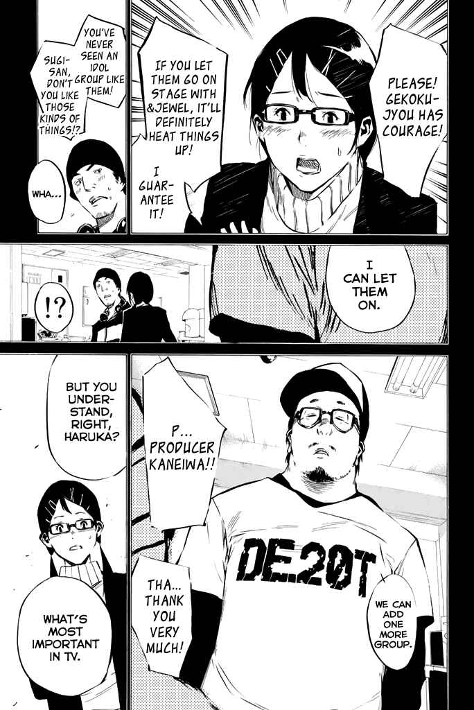 Page 18 Chapter 76 AKB49: Renai Kinshi Jourei