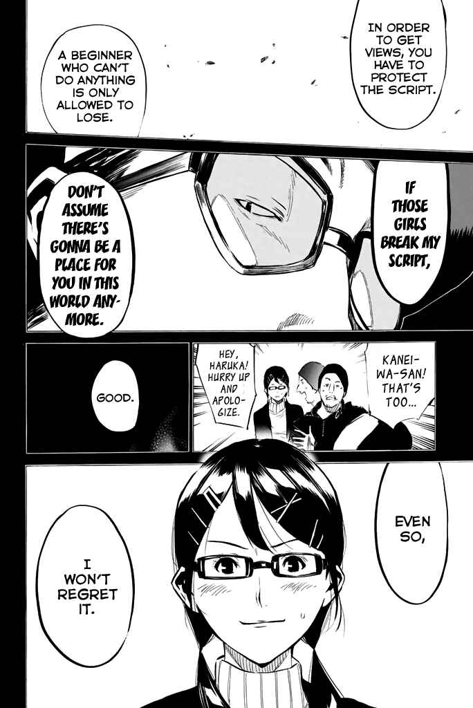 Page 19 Chapter 76 AKB49: Renai Kinshi Jourei