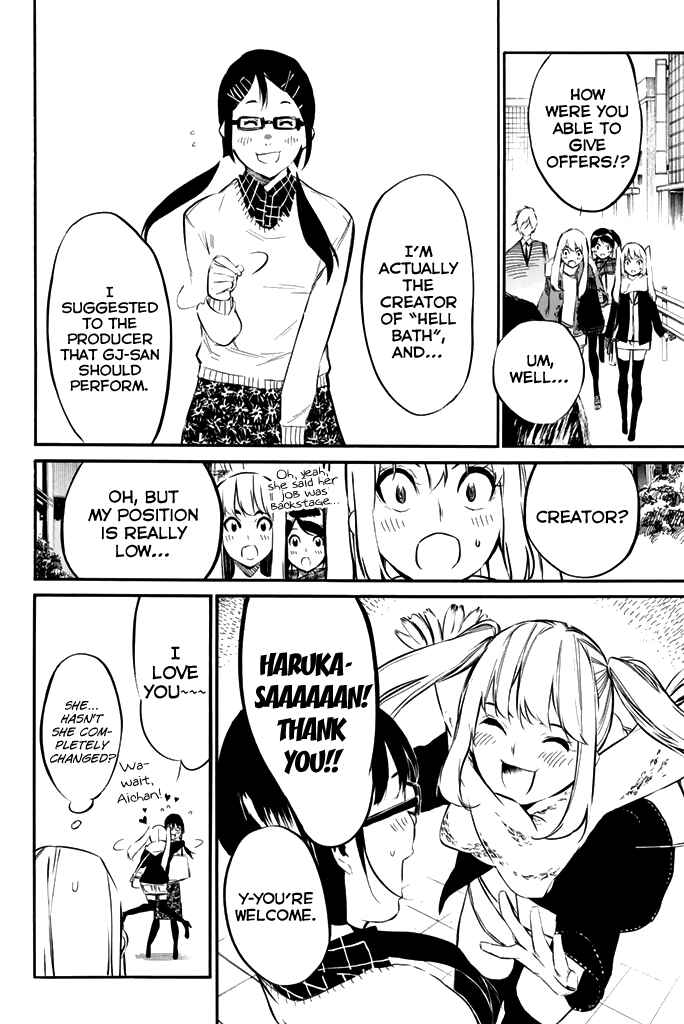 Page 3 Chapter 76 AKB49: Renai Kinshi Jourei