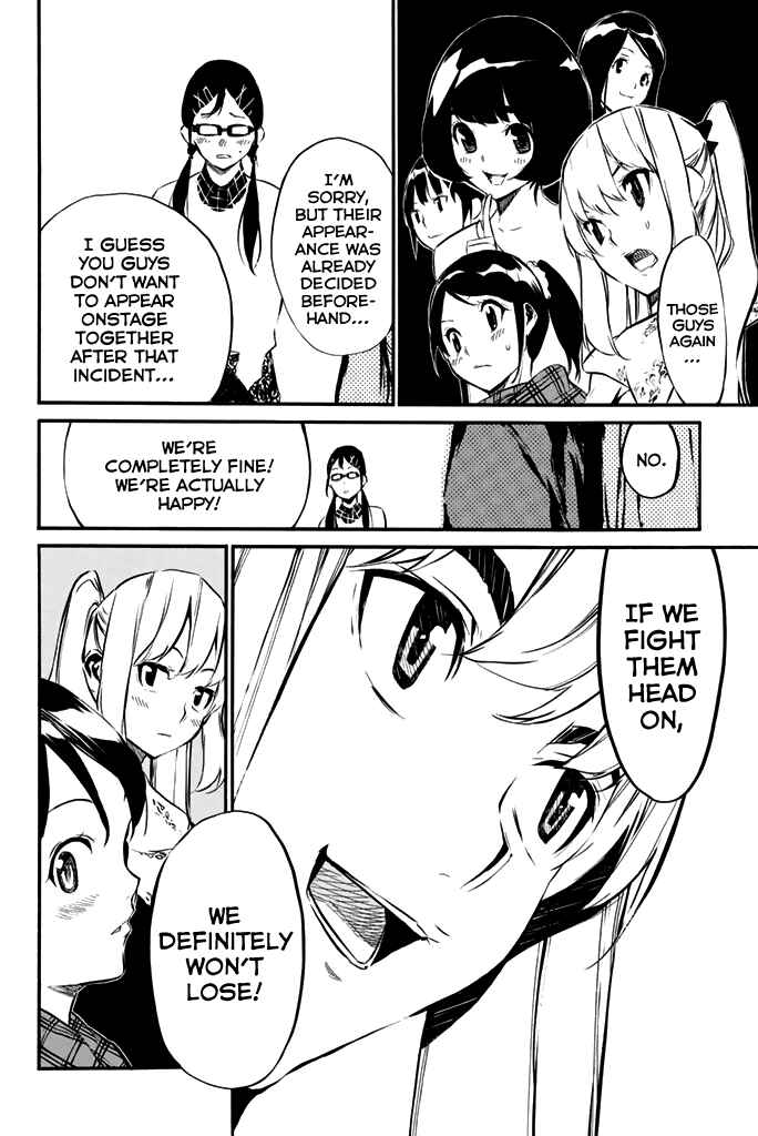 Page 5 Chapter 76 AKB49: Renai Kinshi Jourei