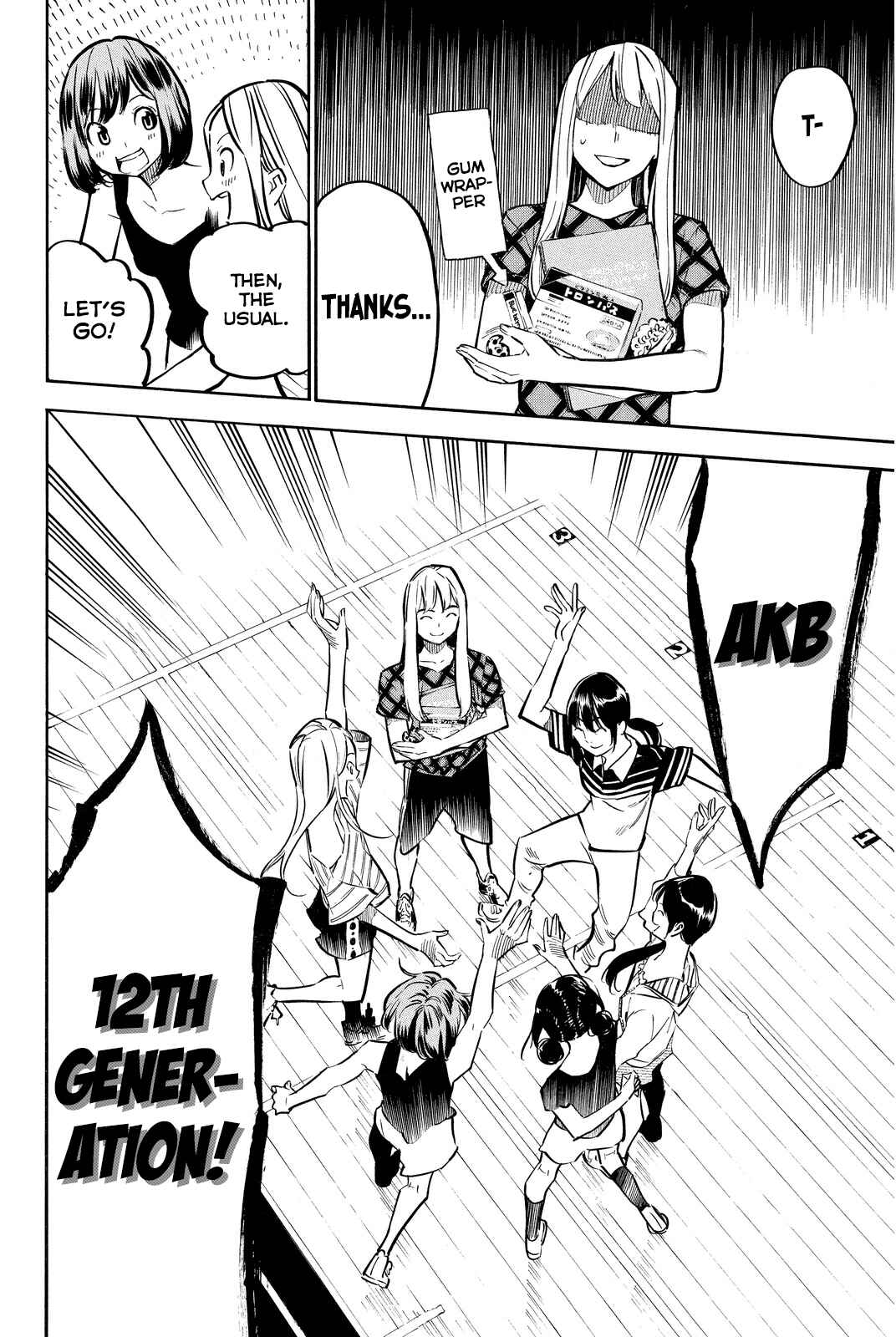 Page 13 Chapter 235 AKB49: Renai Kinshi Jourei