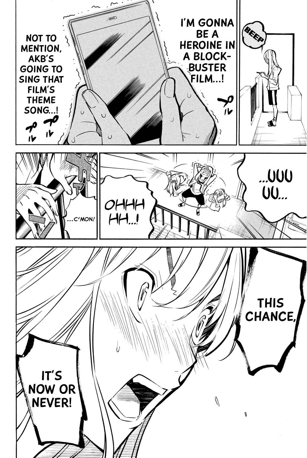 Page 7 Chapter 235 AKB49: Renai Kinshi Jourei