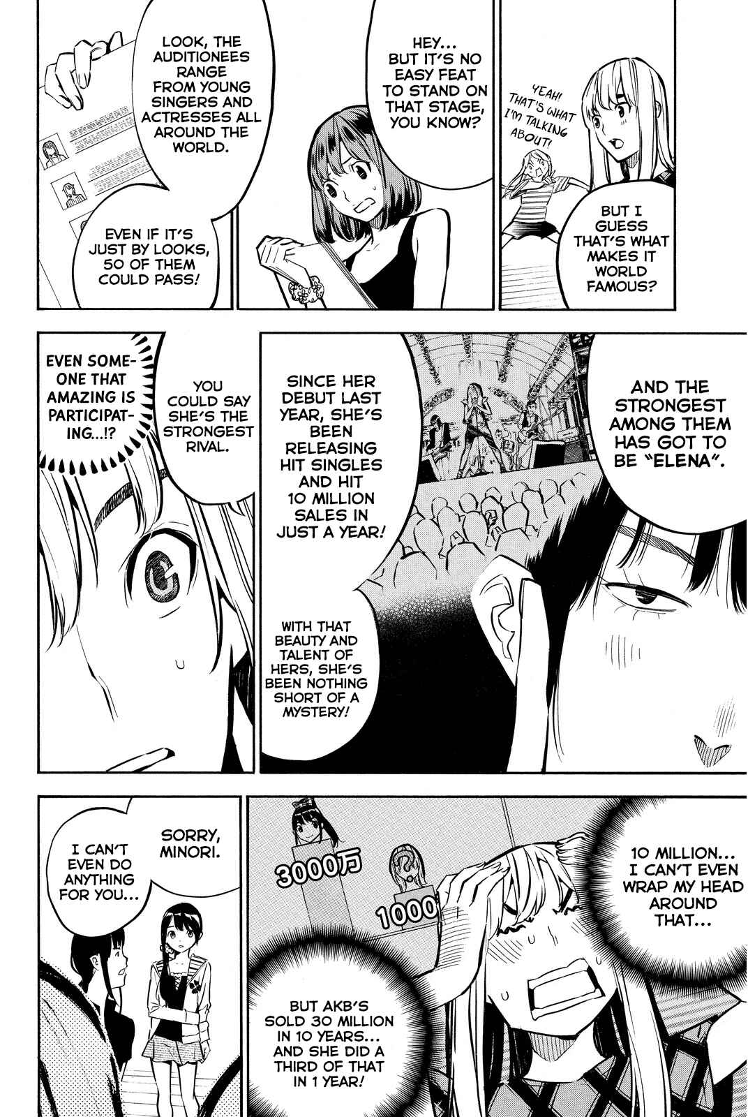 Page 9 Chapter 235 AKB49: Renai Kinshi Jourei