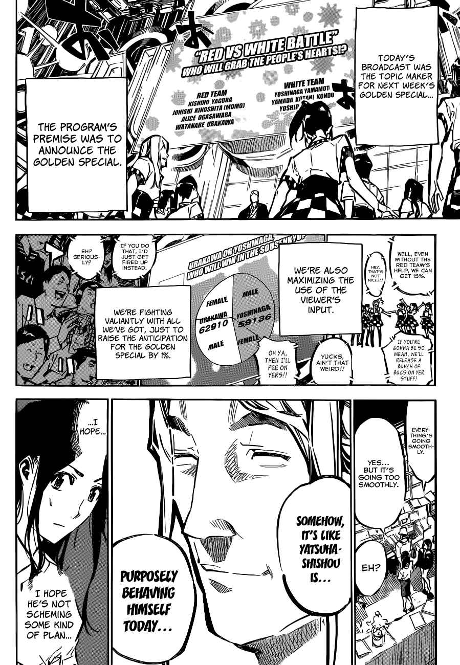 Page 11 Chapter 168 AKB49: Renai Kinshi Jourei