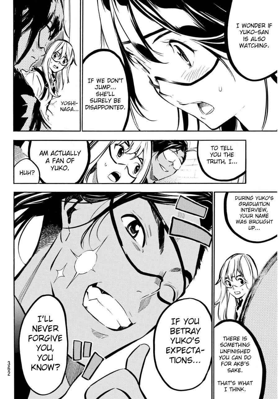 Page 15 Chapter 222 AKB49: Renai Kinshi Jourei