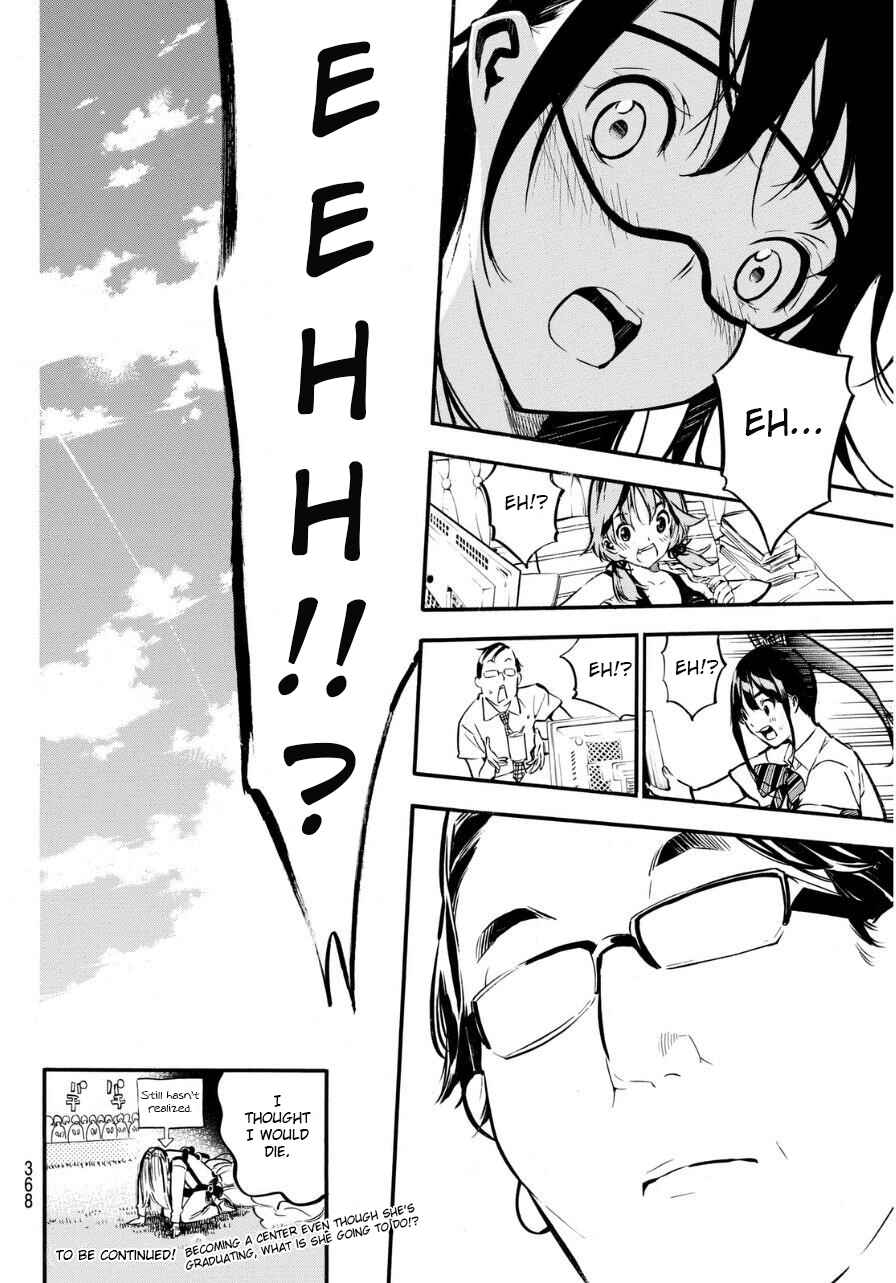Page 19 Chapter 222 AKB49: Renai Kinshi Jourei