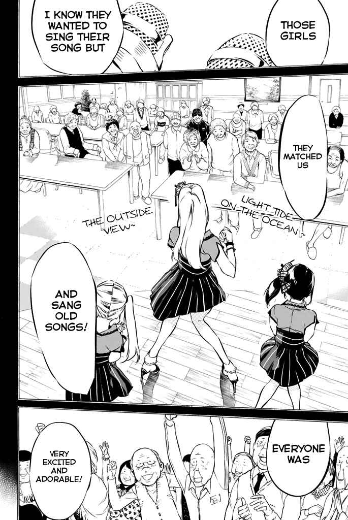 Page 13 Chapter 71 AKB49: Renai Kinshi Jourei