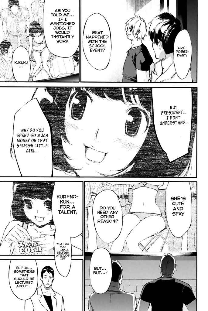 Page 18 Chapter 71 AKB49: Renai Kinshi Jourei