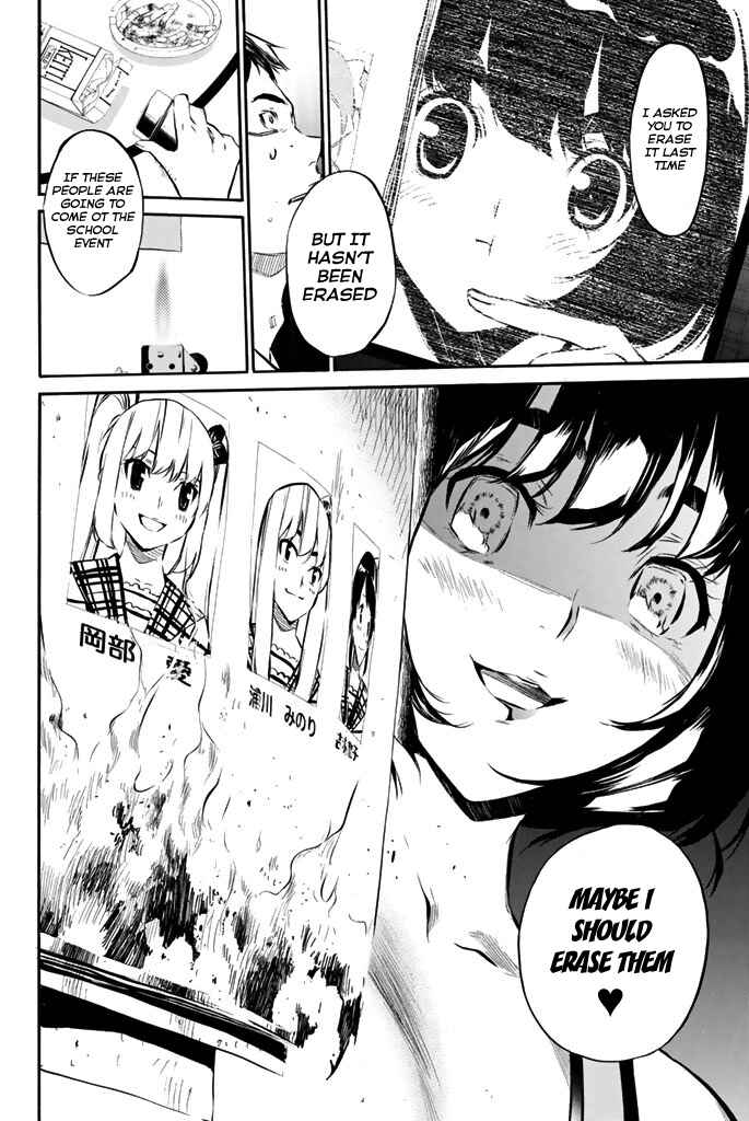 Page 21 Chapter 71 AKB49: Renai Kinshi Jourei