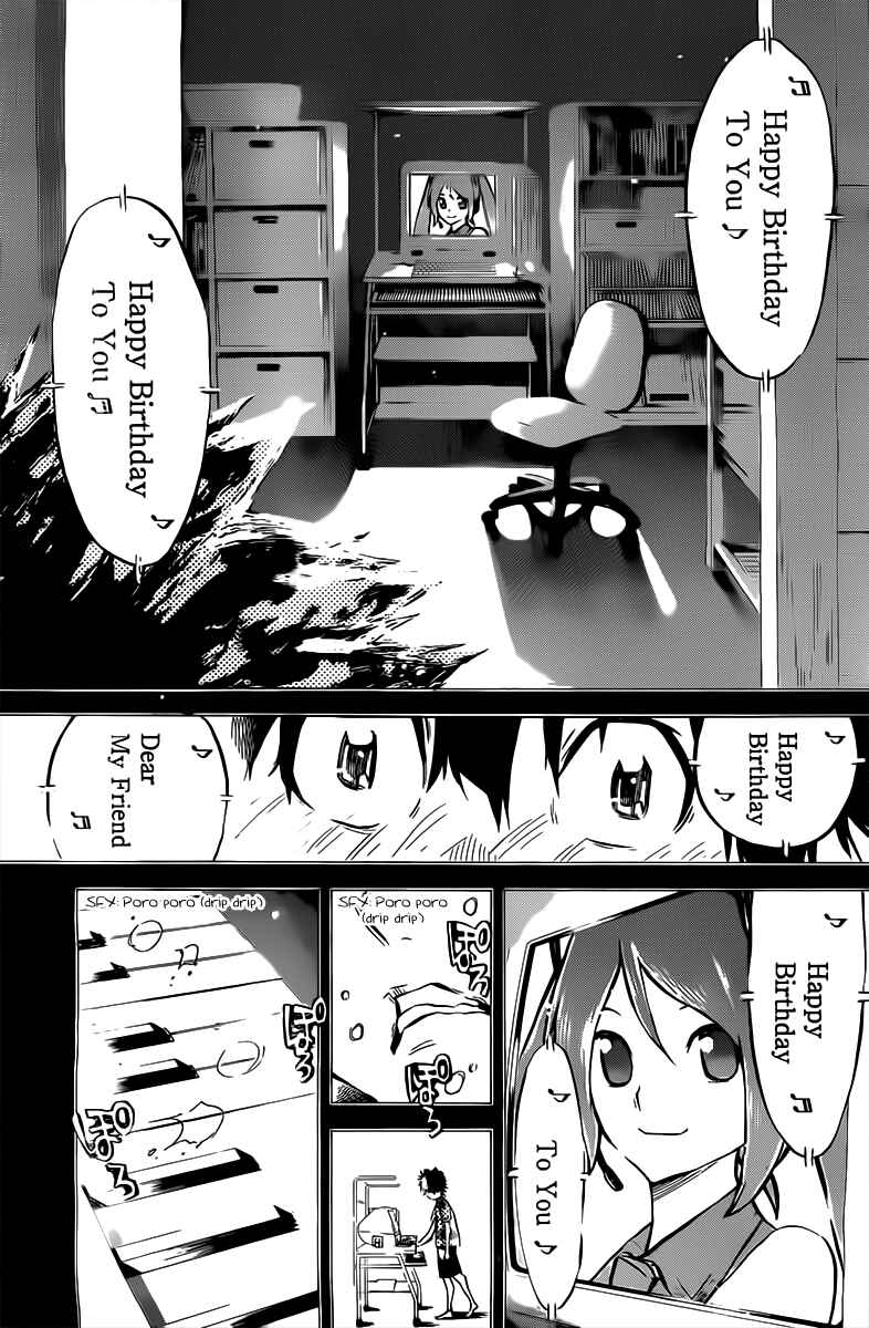 Page 18 Chapter 60 AKB49: Renai Kinshi Jourei