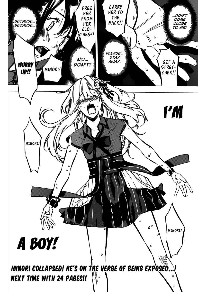 Page 20 Chapter 92 AKB49: Renai Kinshi Jourei