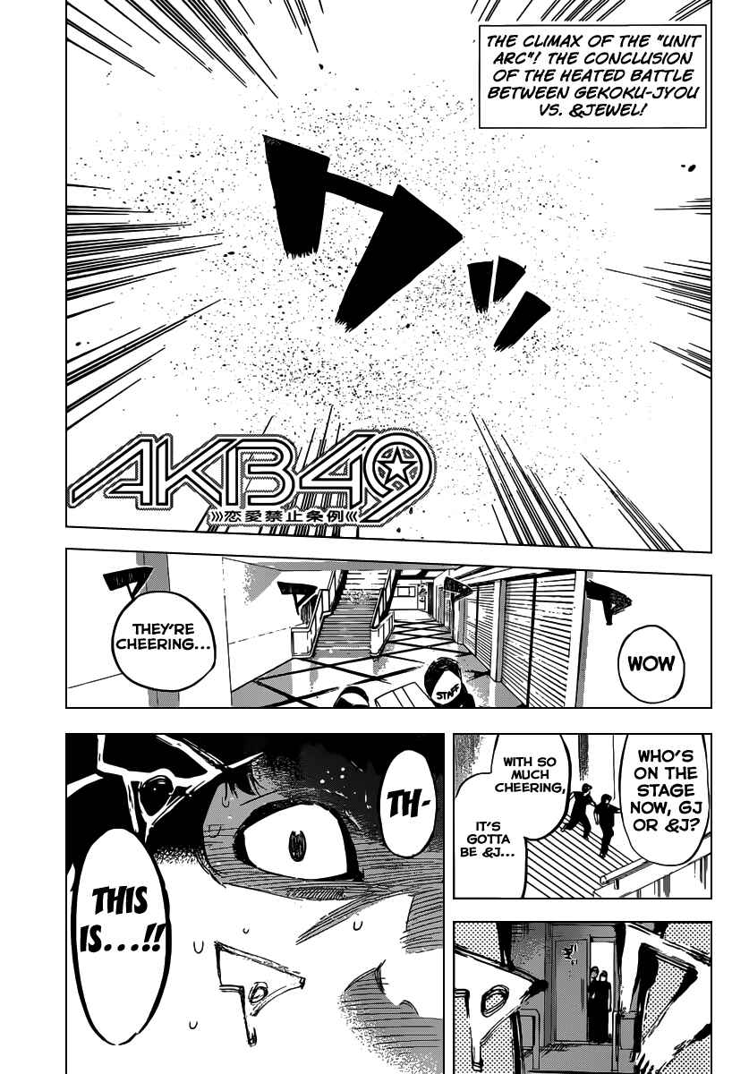 Page 3 Chapter 92 AKB49: Renai Kinshi Jourei
