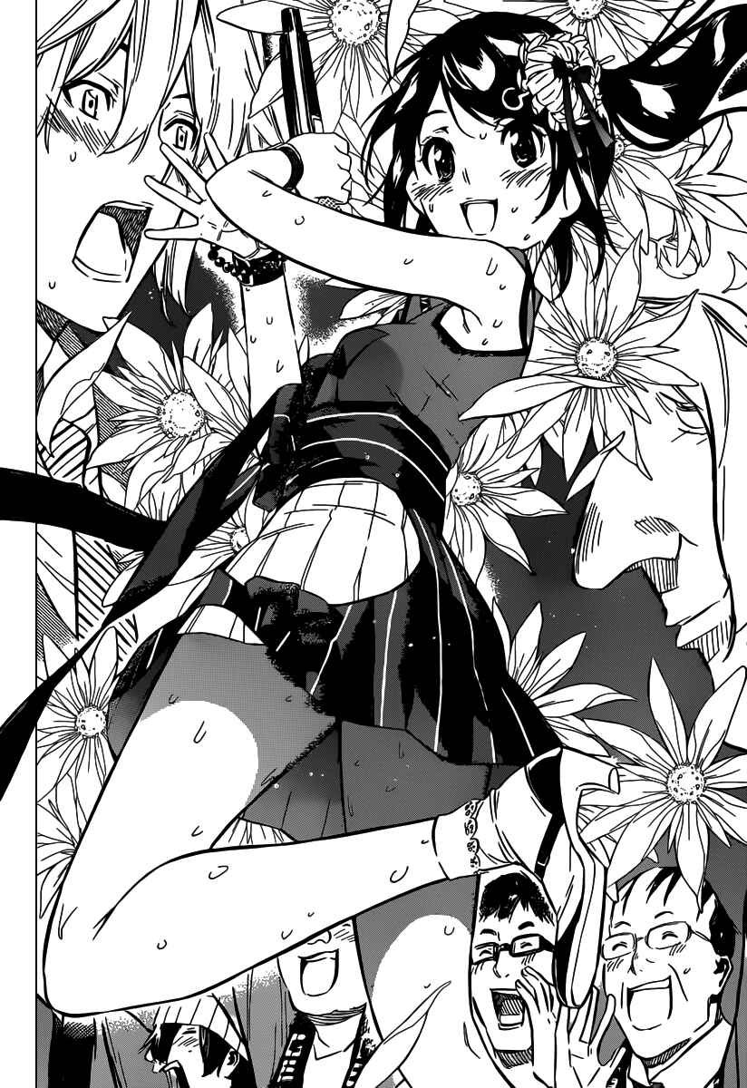 Page 5 Chapter 92 AKB49: Renai Kinshi Jourei