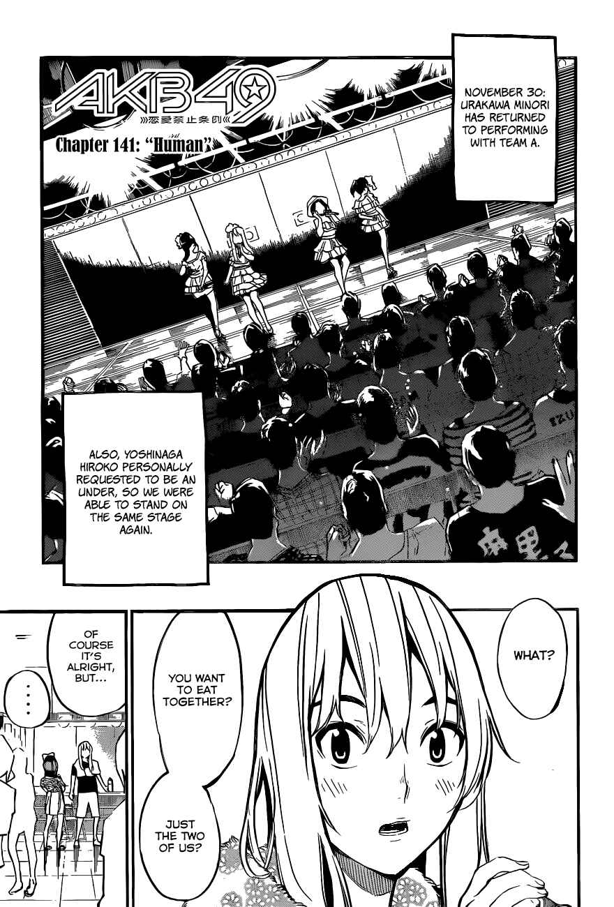 Page 2 Chapter 141 AKB49: Renai Kinshi Jourei