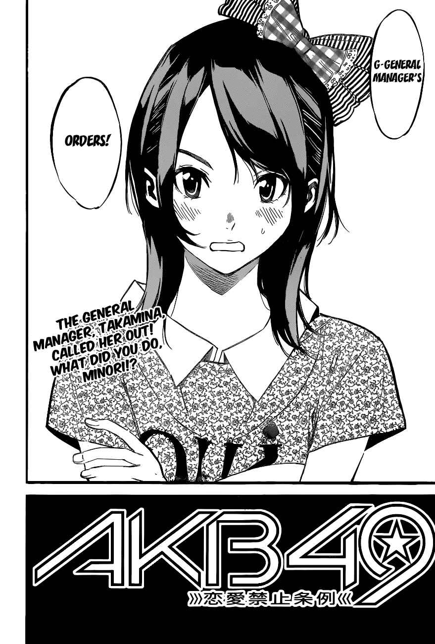 Page 3 Chapter 141 AKB49: Renai Kinshi Jourei