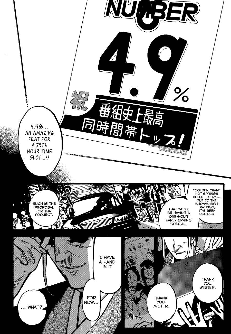 Page 7 Chapter 149 AKB49: Renai Kinshi Jourei