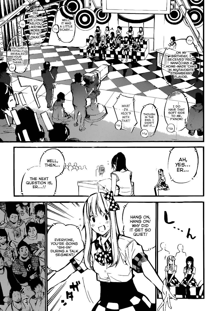 Page 4 Chapter 160 AKB49: Renai Kinshi Jourei