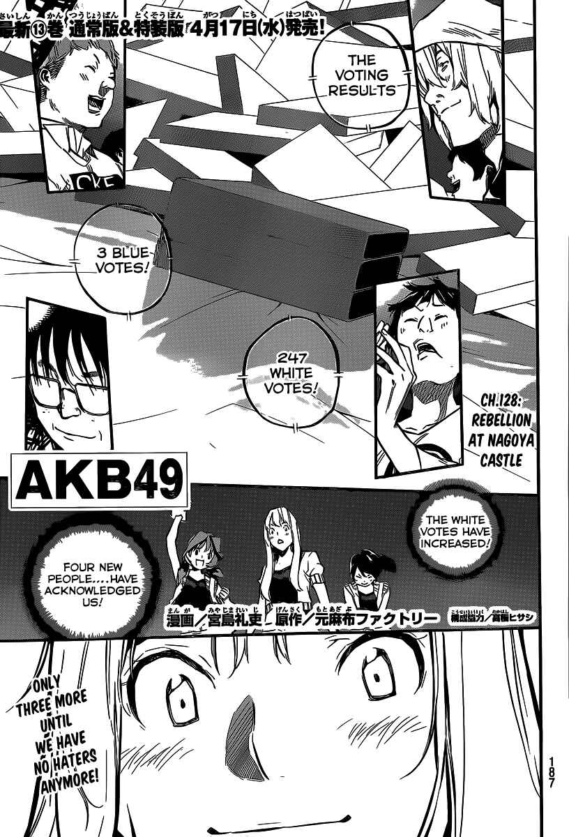 Page 2 Chapter 128 AKB49: Renai Kinshi Jourei