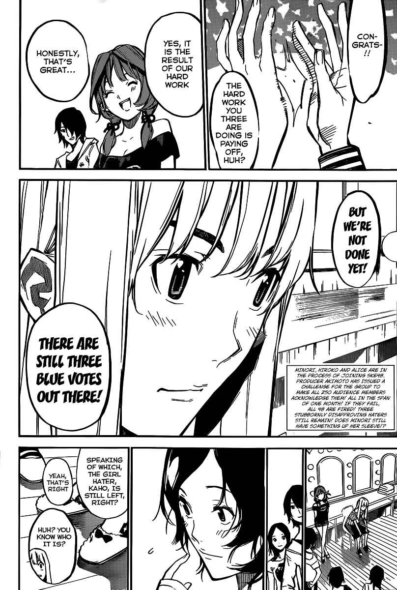 Page 3 Chapter 128 AKB49: Renai Kinshi Jourei