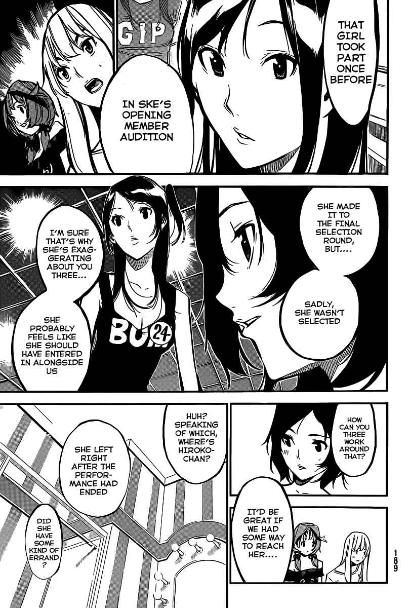 Page 4 Chapter 128 AKB49: Renai Kinshi Jourei