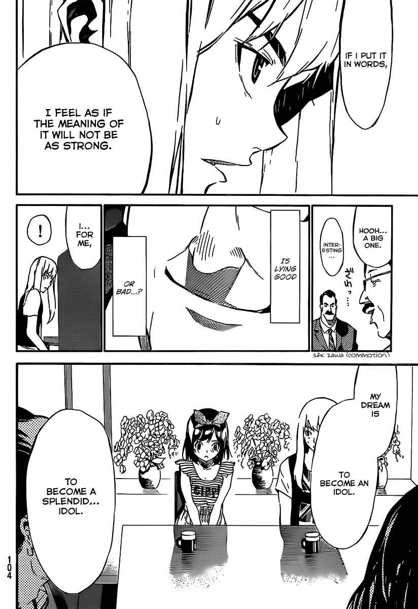 Page 11 Chapter 50 AKB49: Renai Kinshi Jourei