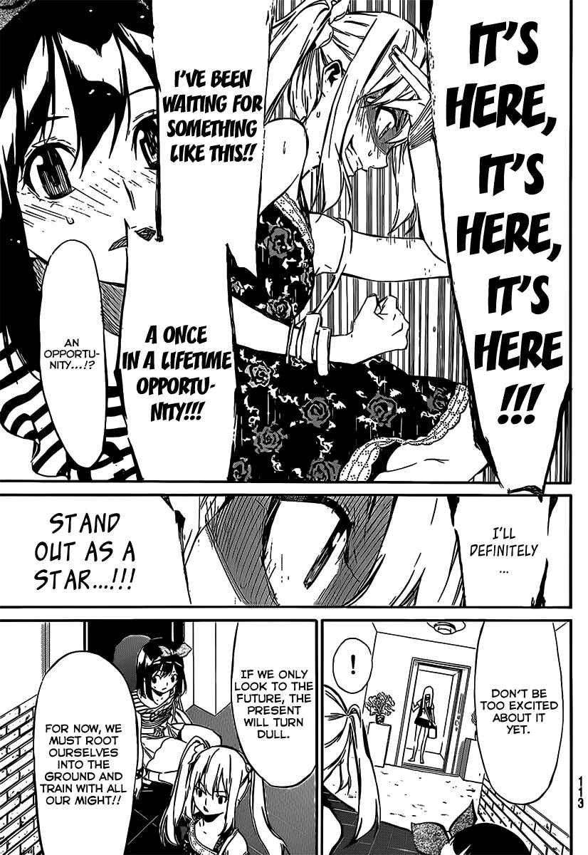 Page 19 Chapter 50 AKB49: Renai Kinshi Jourei