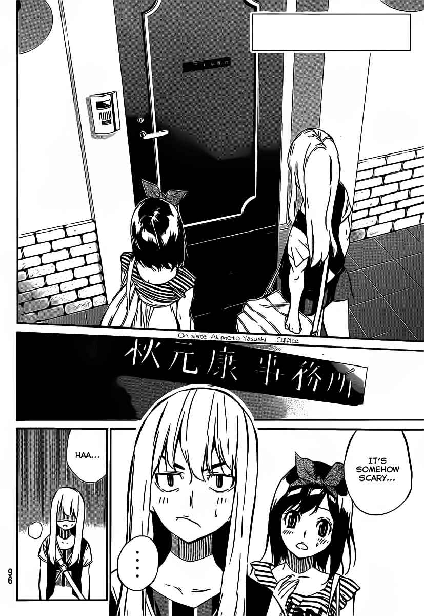 Page 3 Chapter 50 AKB49: Renai Kinshi Jourei