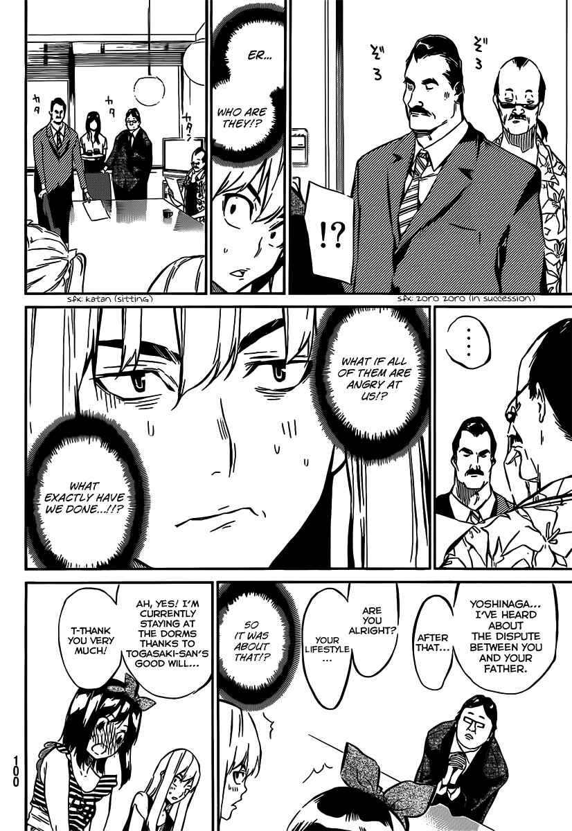 Page 7 Chapter 50 AKB49: Renai Kinshi Jourei