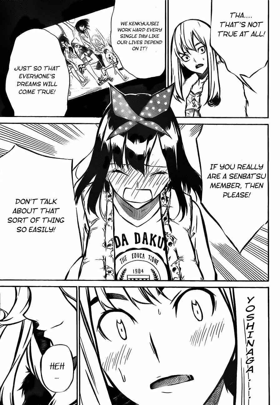 Page 13 Chapter 11 AKB49: Renai Kinshi Jourei