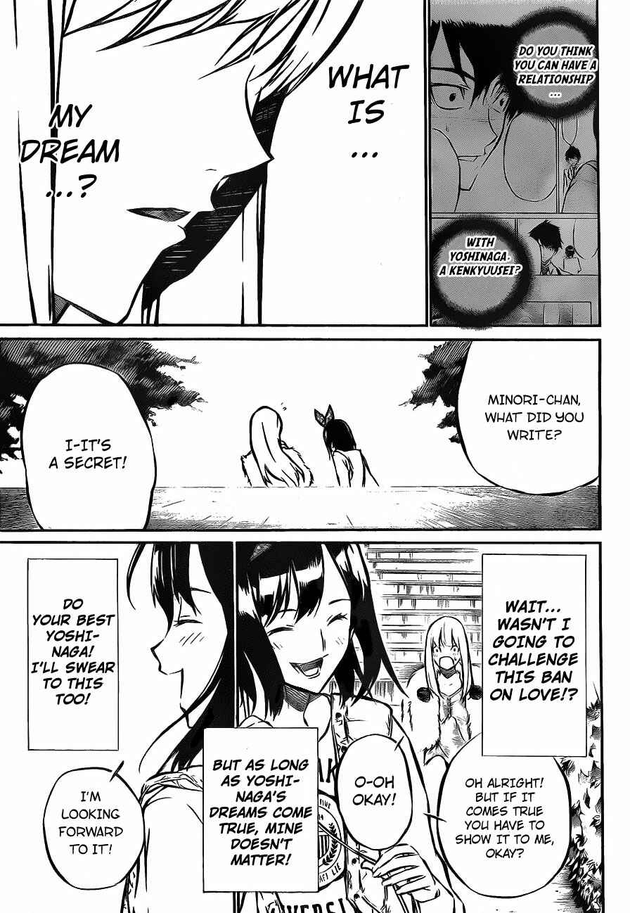 Page 19 Chapter 11 AKB49: Renai Kinshi Jourei
