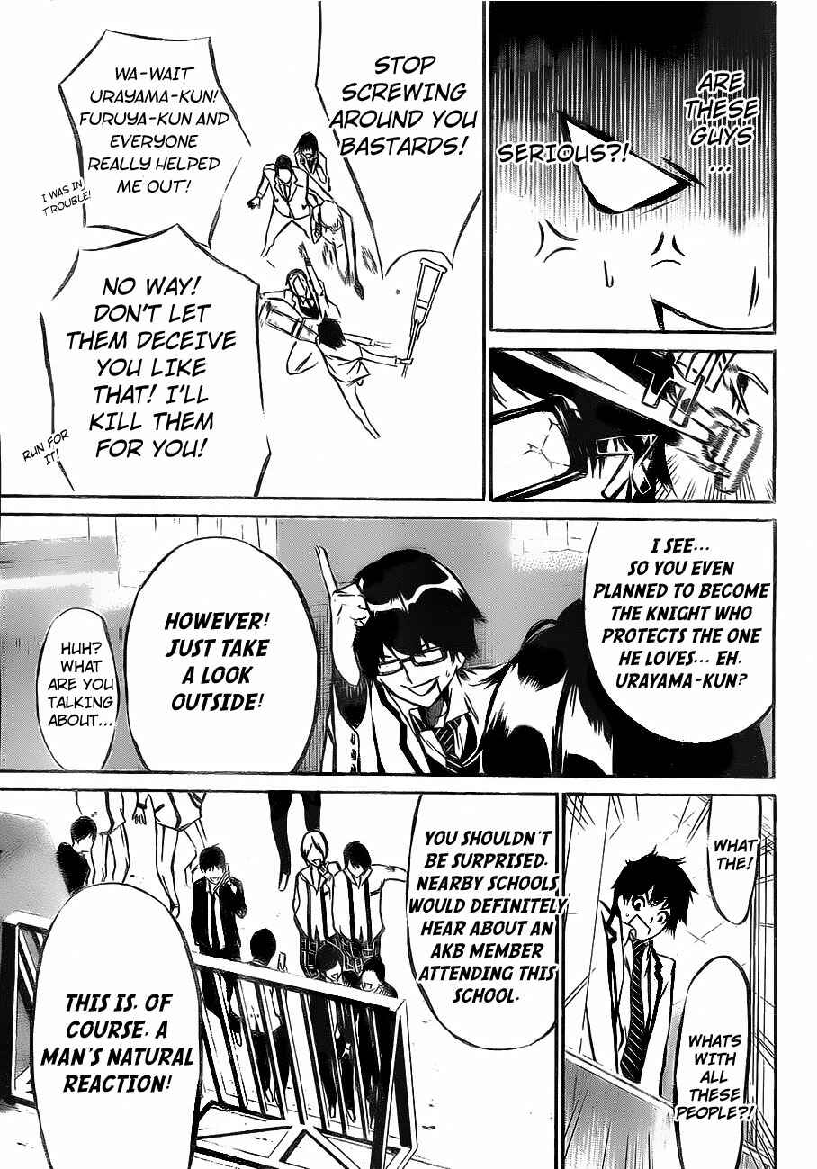 Page 3 Chapter 11 AKB49: Renai Kinshi Jourei