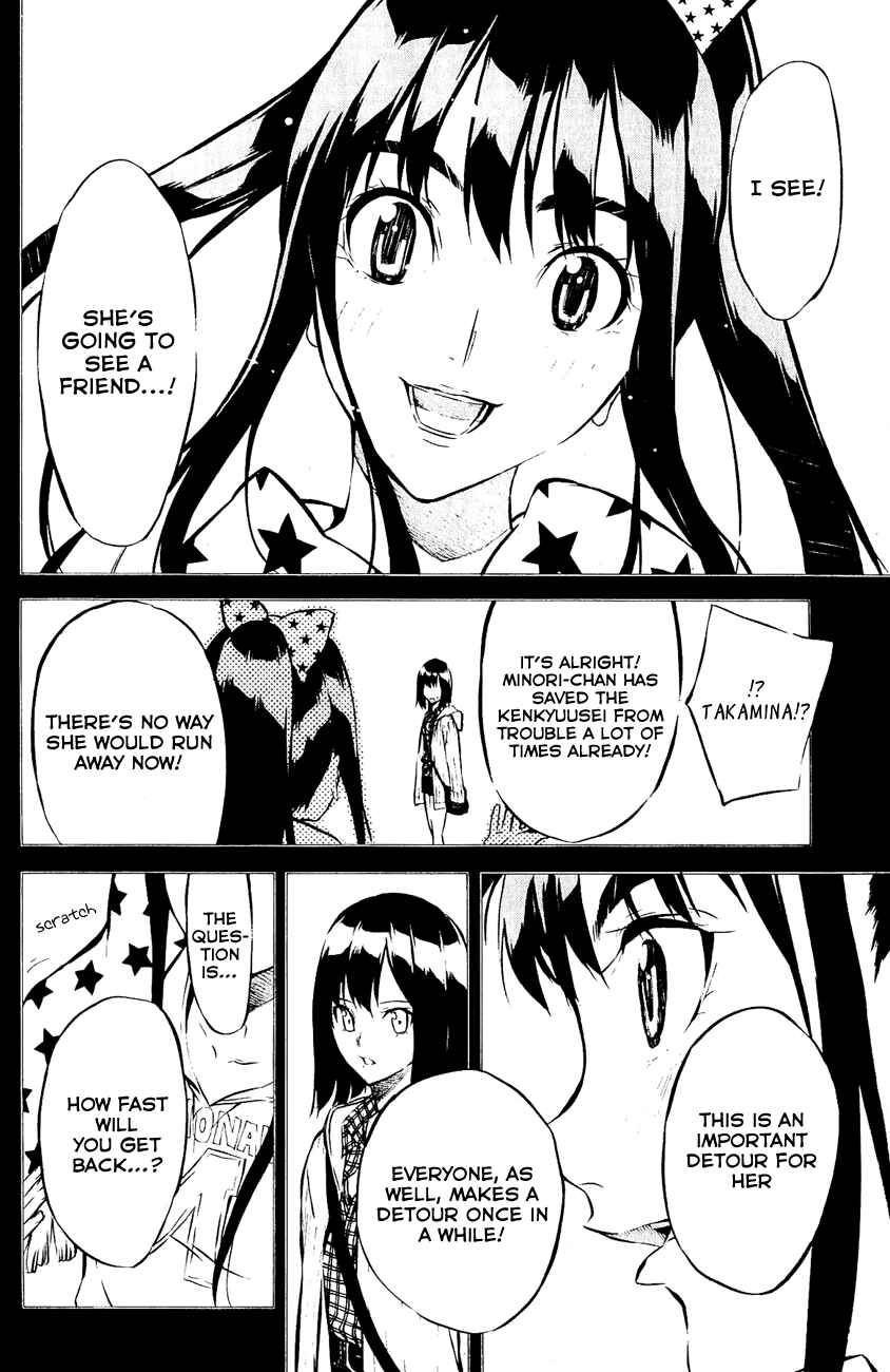 Page 11 Chapter 32 AKB49: Renai Kinshi Jourei