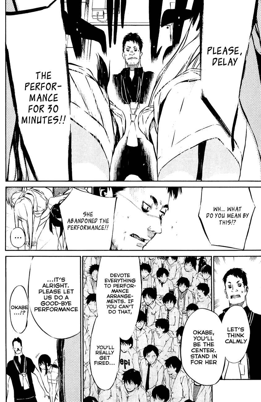 Page 13 Chapter 32 AKB49: Renai Kinshi Jourei