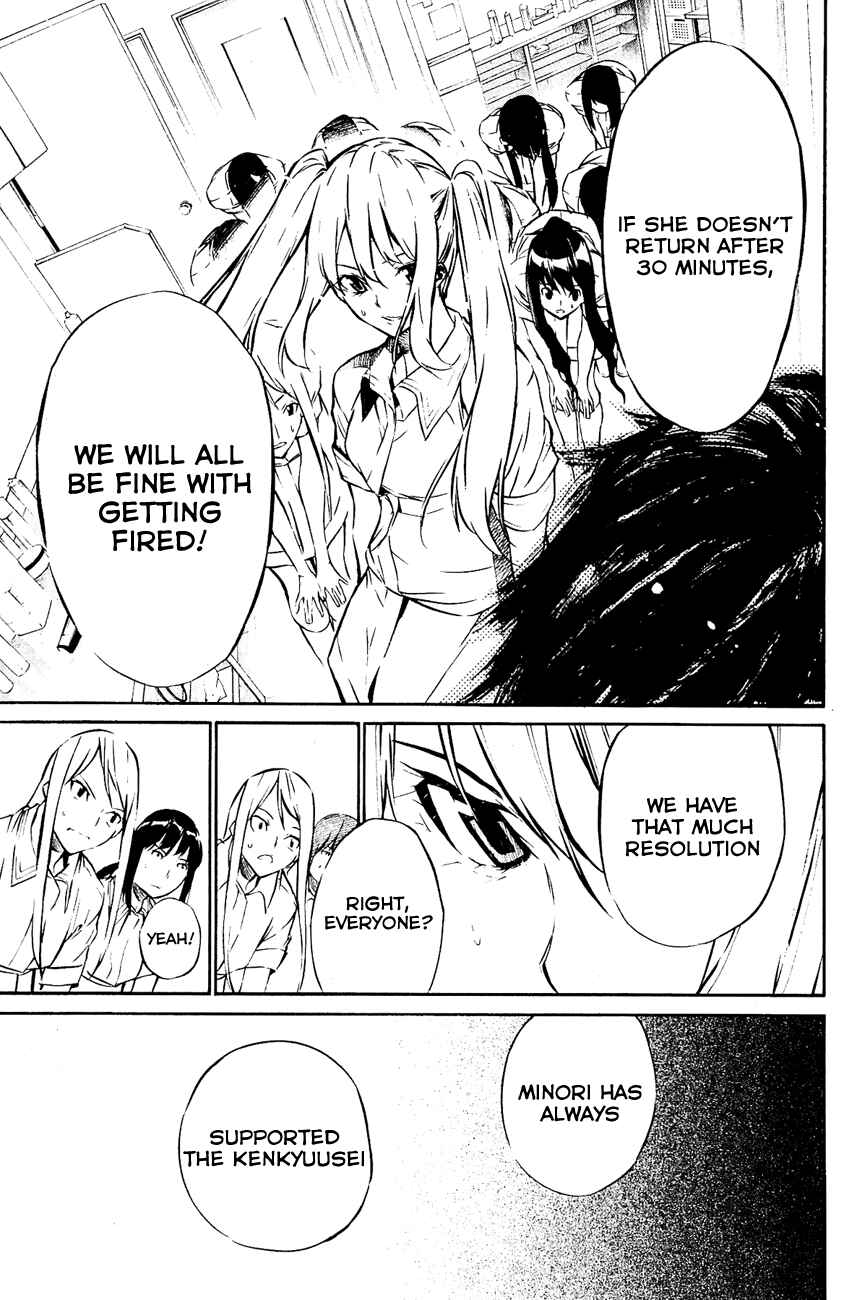 Page 14 Chapter 32 AKB49: Renai Kinshi Jourei