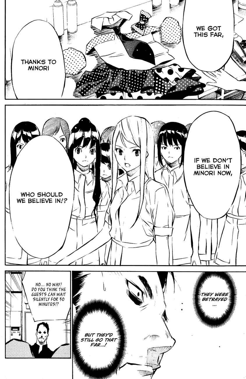 Page 15 Chapter 32 AKB49: Renai Kinshi Jourei