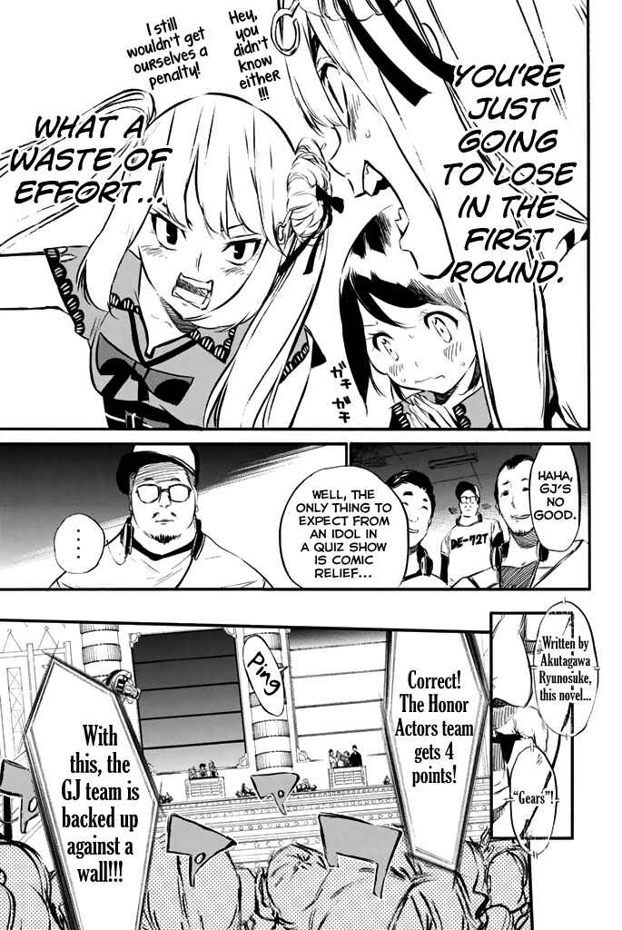 Page 11 Chapter 78 AKB49: Renai Kinshi Jourei