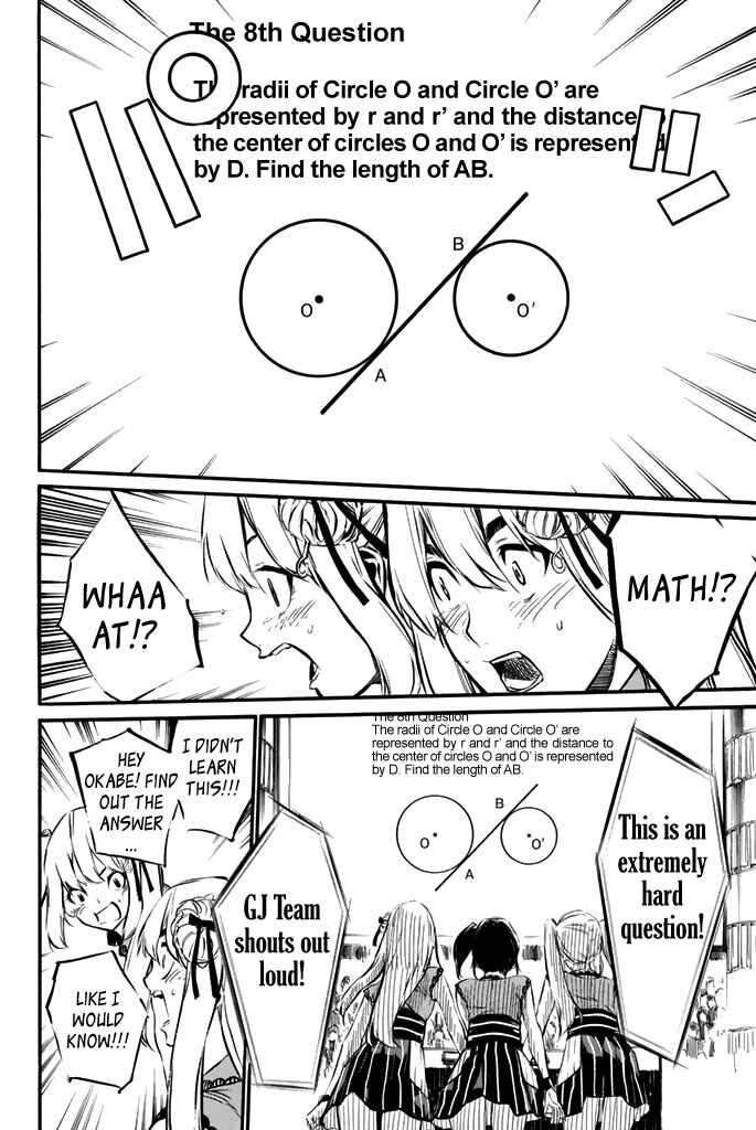 Page 16 Chapter 78 AKB49: Renai Kinshi Jourei