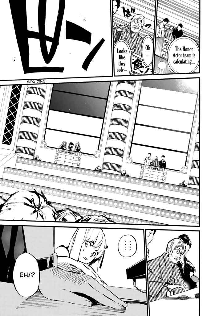 Page 17 Chapter 78 AKB49: Renai Kinshi Jourei