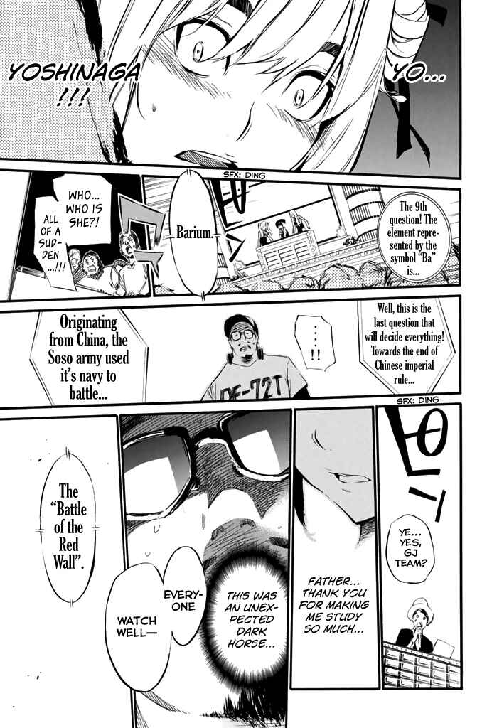 Page 19 Chapter 78 AKB49: Renai Kinshi Jourei