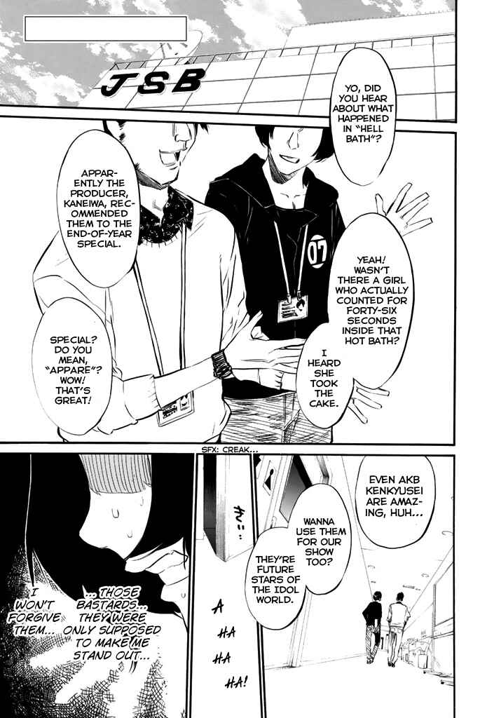 Page 2 Chapter 78 AKB49: Renai Kinshi Jourei