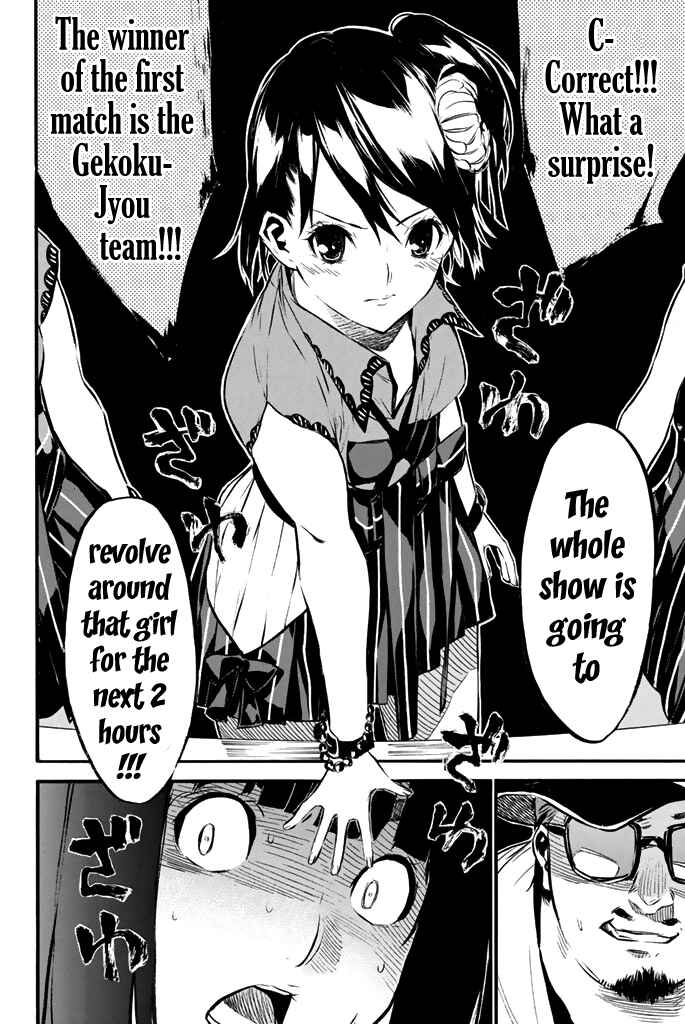 Page 20 Chapter 78 AKB49: Renai Kinshi Jourei