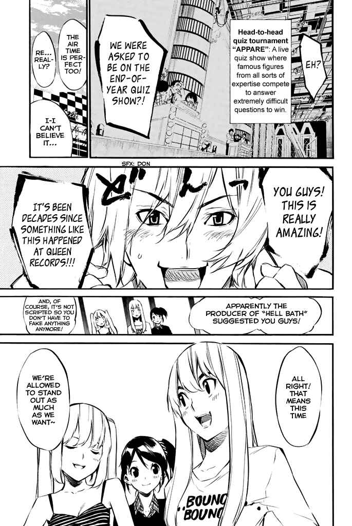 Page 4 Chapter 78 AKB49: Renai Kinshi Jourei