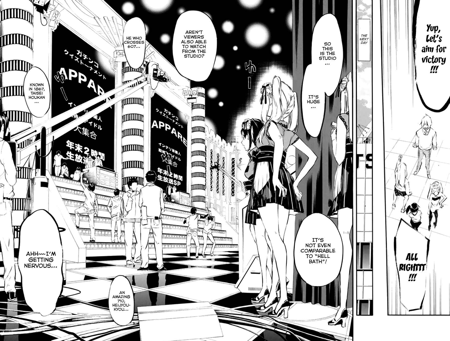 Page 5 Chapter 78 AKB49: Renai Kinshi Jourei