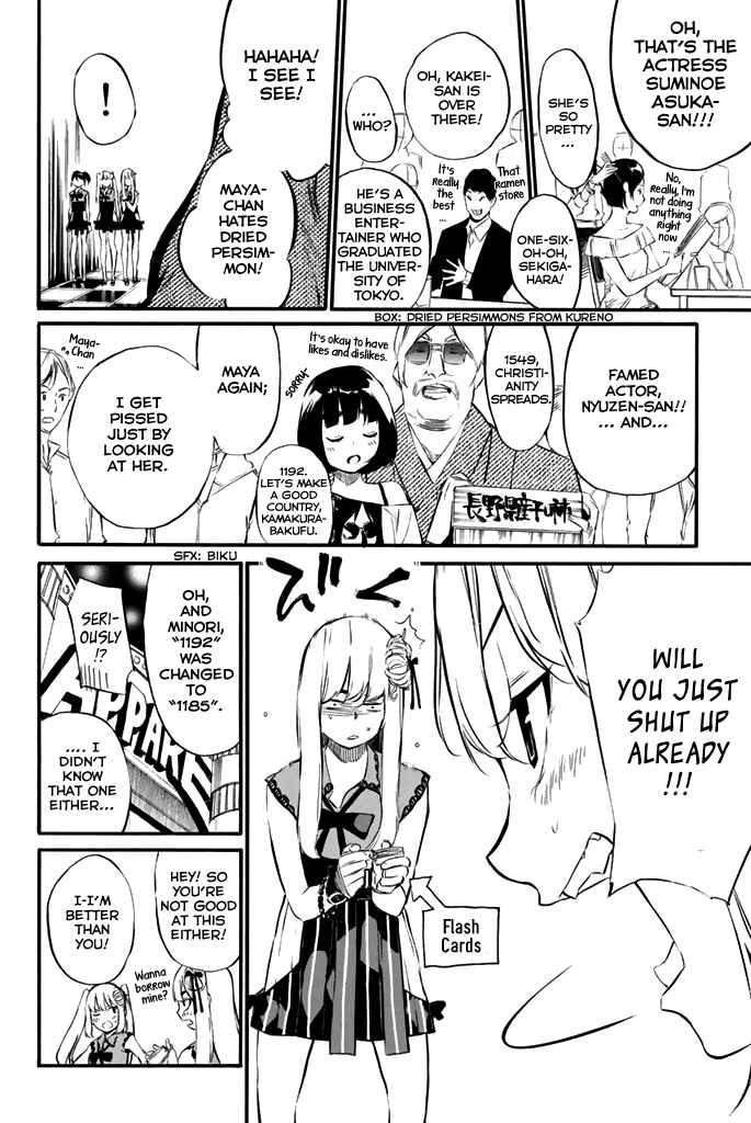 Page 6 Chapter 78 AKB49: Renai Kinshi Jourei