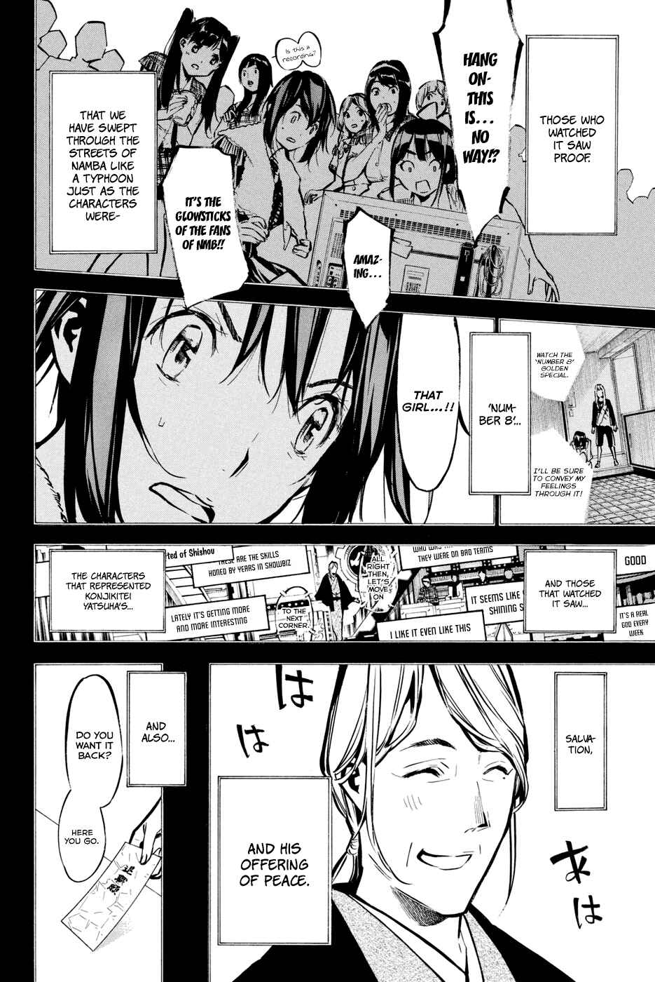 Page 17 Chapter 179 AKB49: Renai Kinshi Jourei