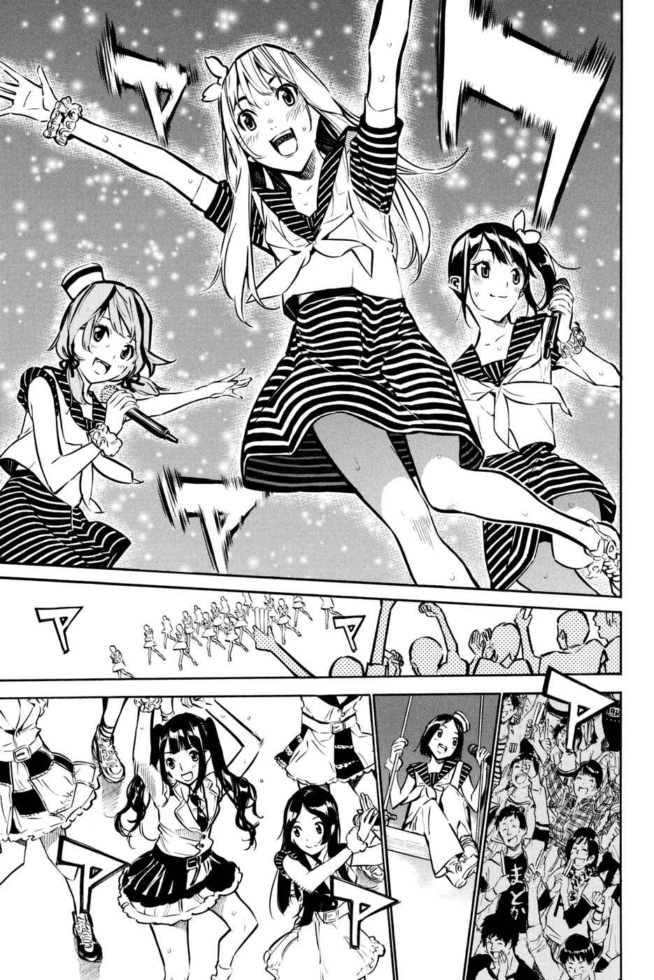 Page 8 Chapter 190 AKB49: Renai Kinshi Jourei