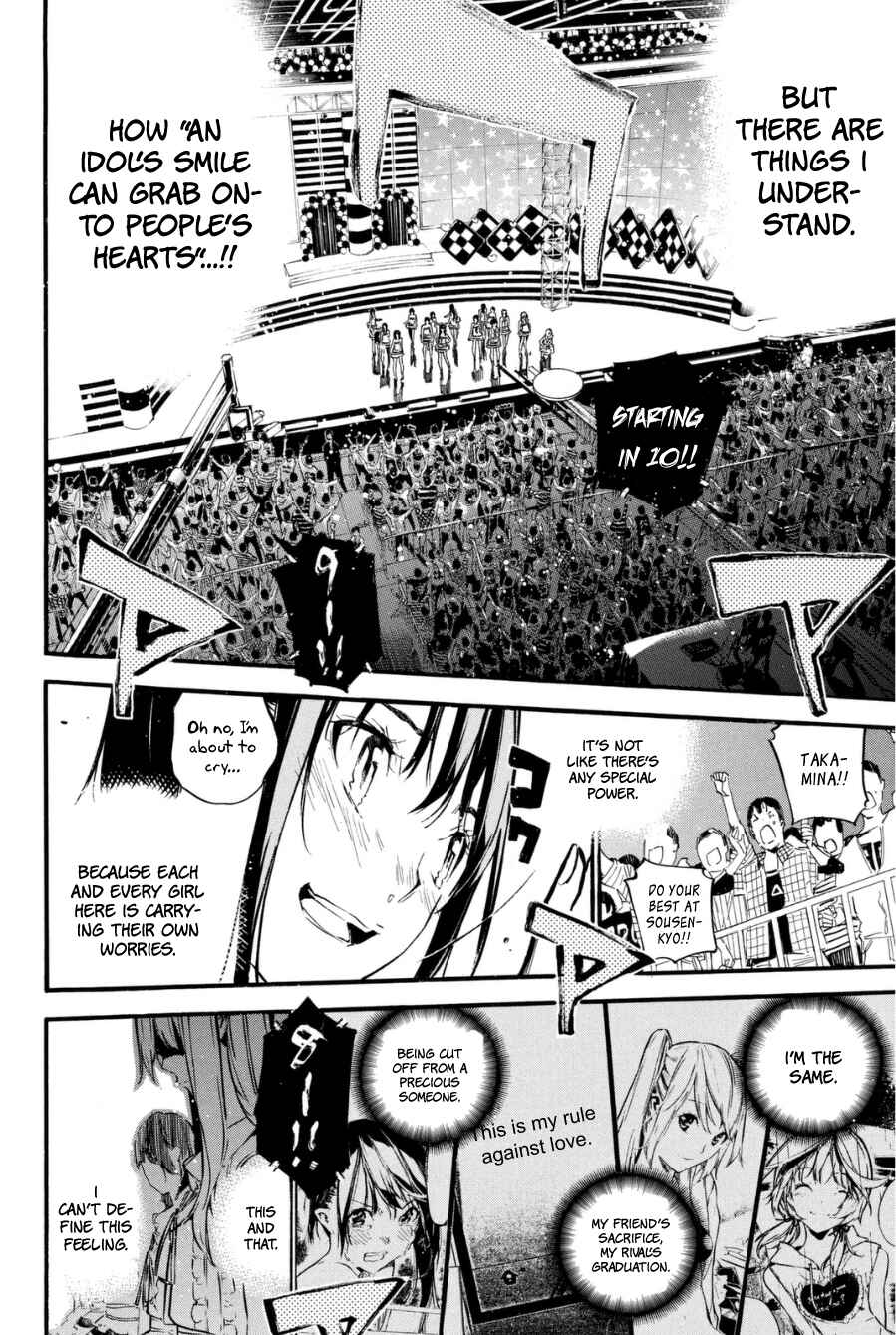 Page 10 Chapter 206 AKB49: Renai Kinshi Jourei