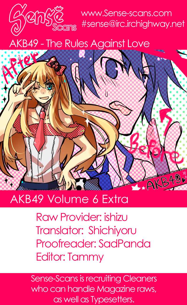 Page 1 Chapter 50.5 AKB49: Renai Kinshi Jourei