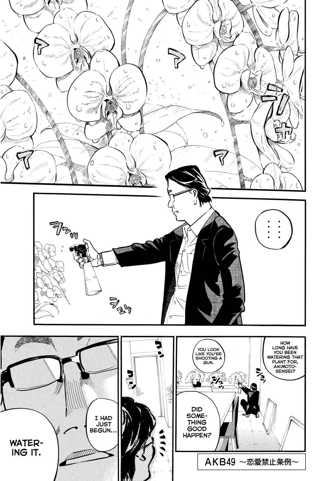 Page 2 Chapter 238 AKB49: Renai Kinshi Jourei